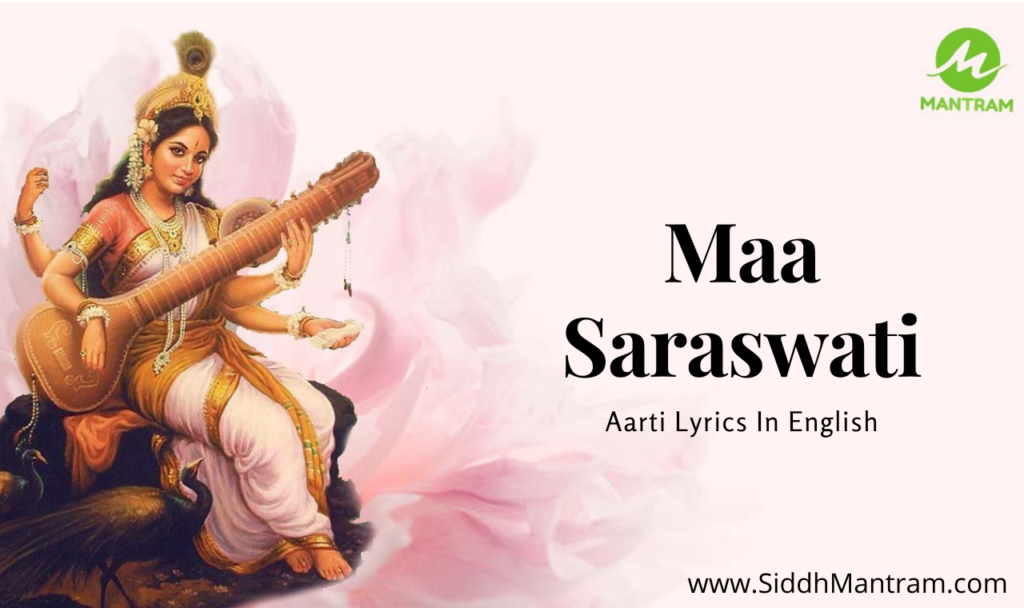 Maa Saraswati Ji Aarti In English Mantram 7076