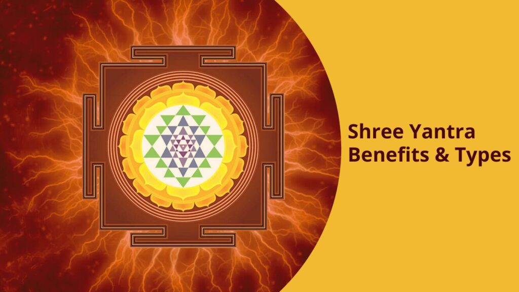 श्री यंत्र के फायदे, प्रकार एवं बनाने की विधि | Shree Yantra Benefits ...