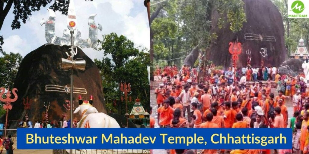 Bhuteshwar Mahadev Temple Chhattisgarh feat