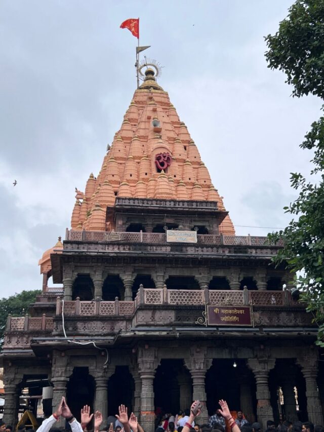 5 Shiv Temples You Must Visit in Madhya Pradesh - Mantram