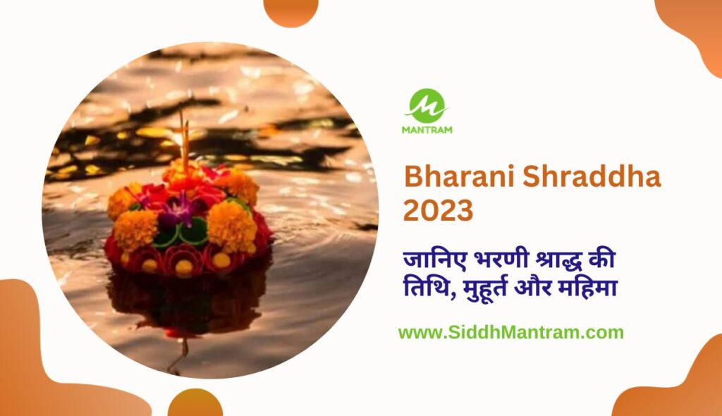 Bharani Shraddha 2023